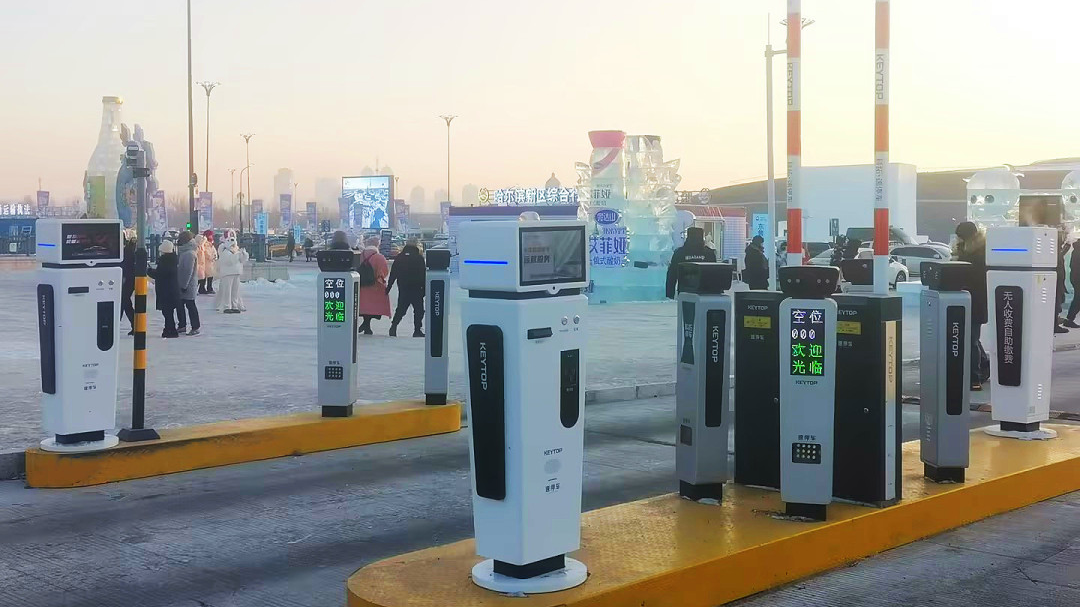 “爾濱”強(qiáng)勢(shì)出圈，科拓智慧停車(chē)助力多個(gè)景區(qū)迎接“八方來(lái)客”